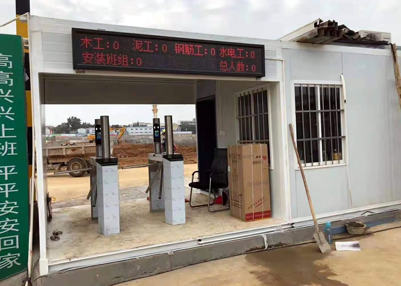 工地人臉識(shí)別閘機(jī)系統(tǒng)怎么設(shè)置