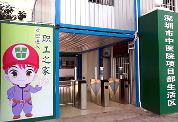 人臉識(shí)別測(cè)溫閘機(jī)怎么樣？